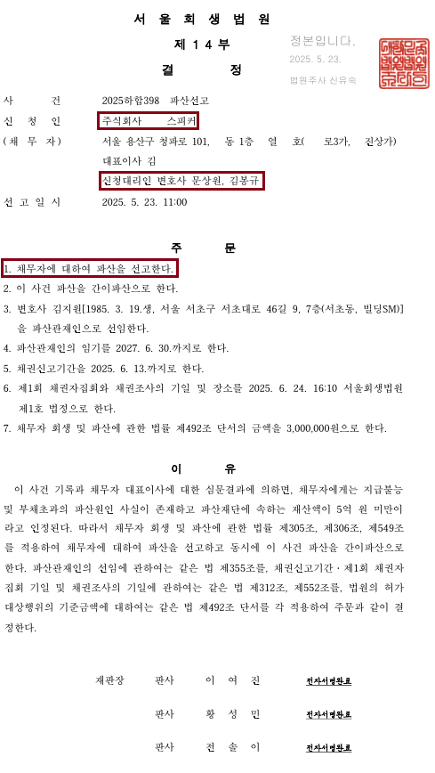 문앤김법률세무회계사무소 이미지