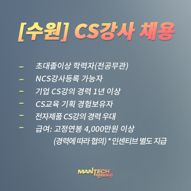 삼성전자로지텍(주) 이미지