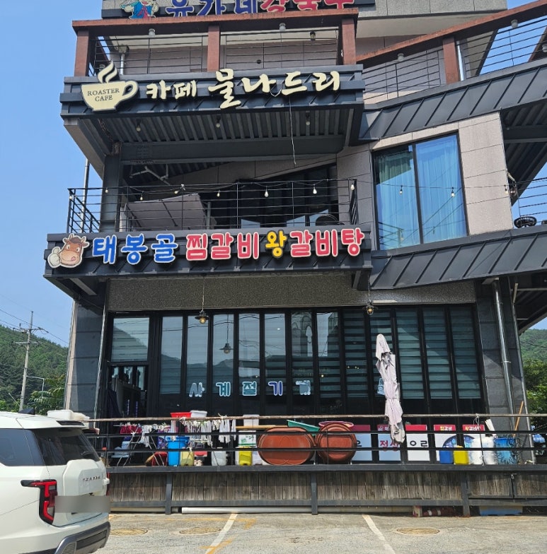 태봉골 이미지