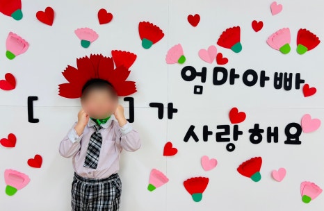 산내들유치원 이미지