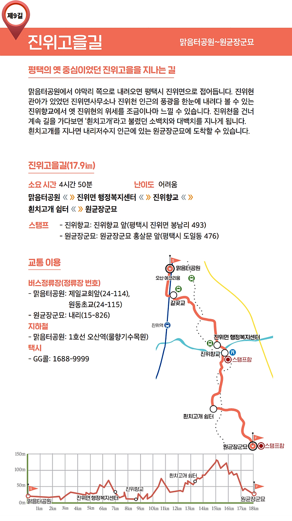 신창고을 이미지