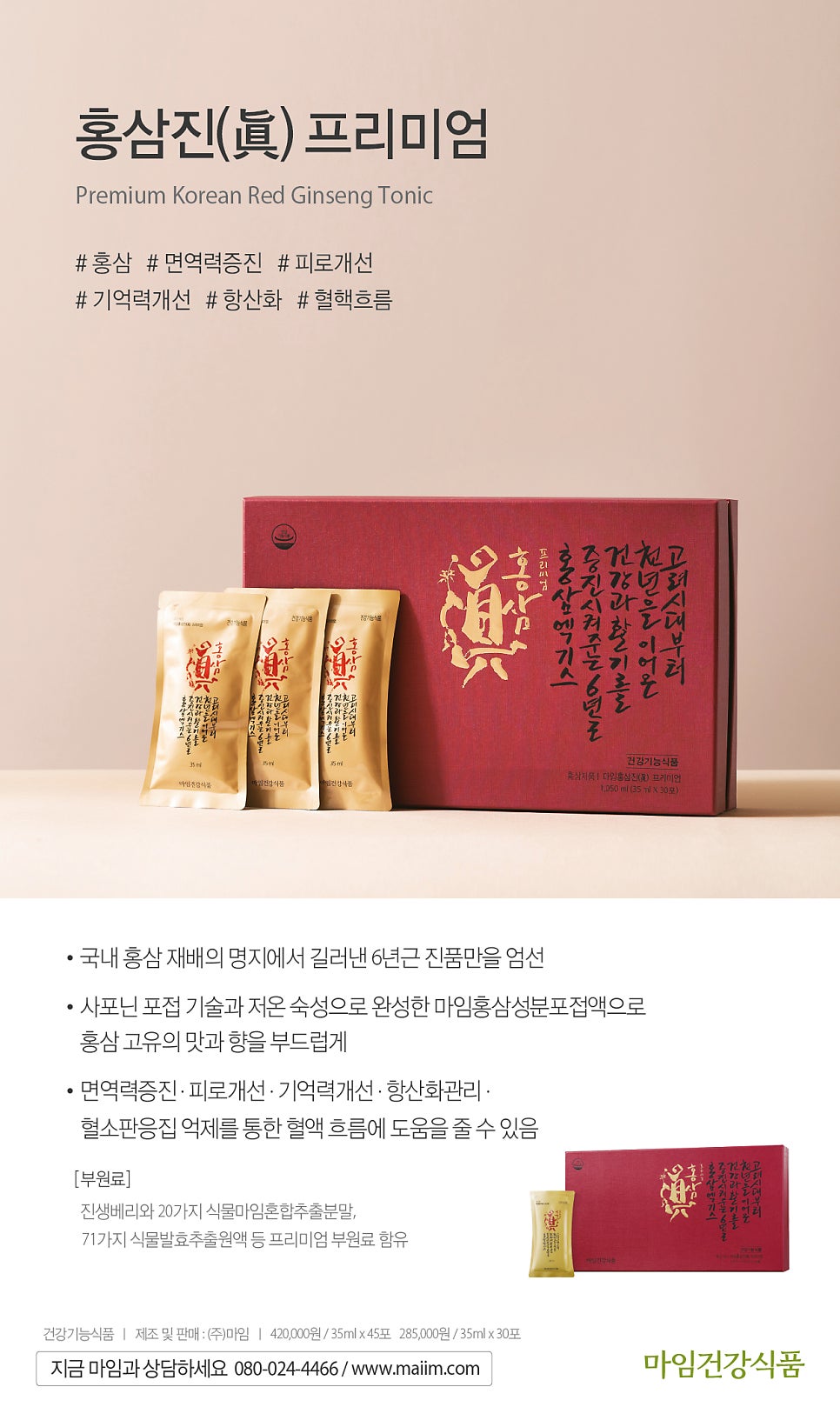 마임솔루션 이미지