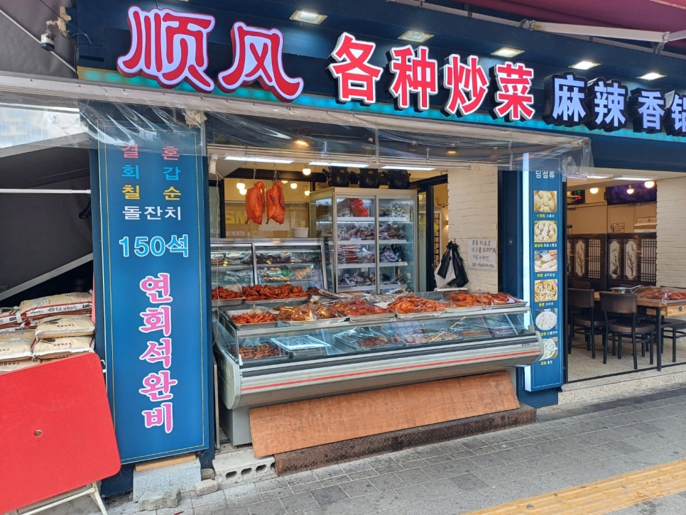 순풍샤브샤브 사진 3