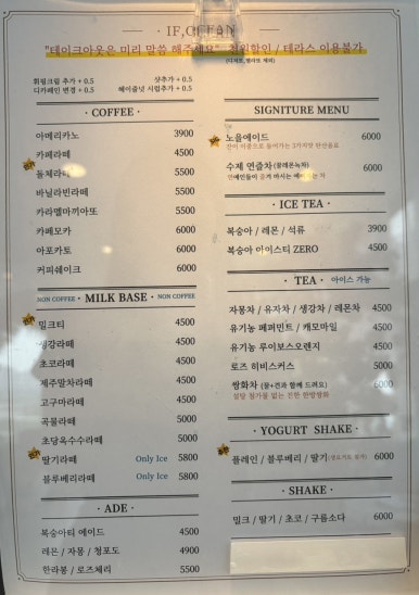 이프오션 이미지