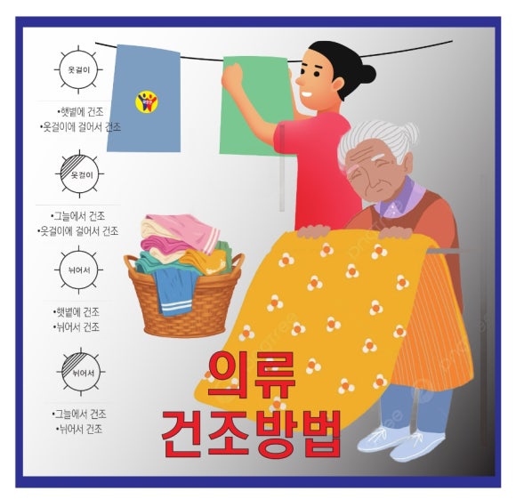 정성요양보호사교육원 이미지
