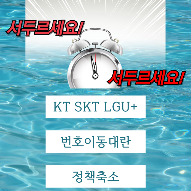 케이텔레콤 이미지