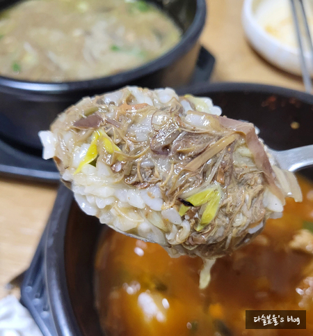 박여사네 이미지