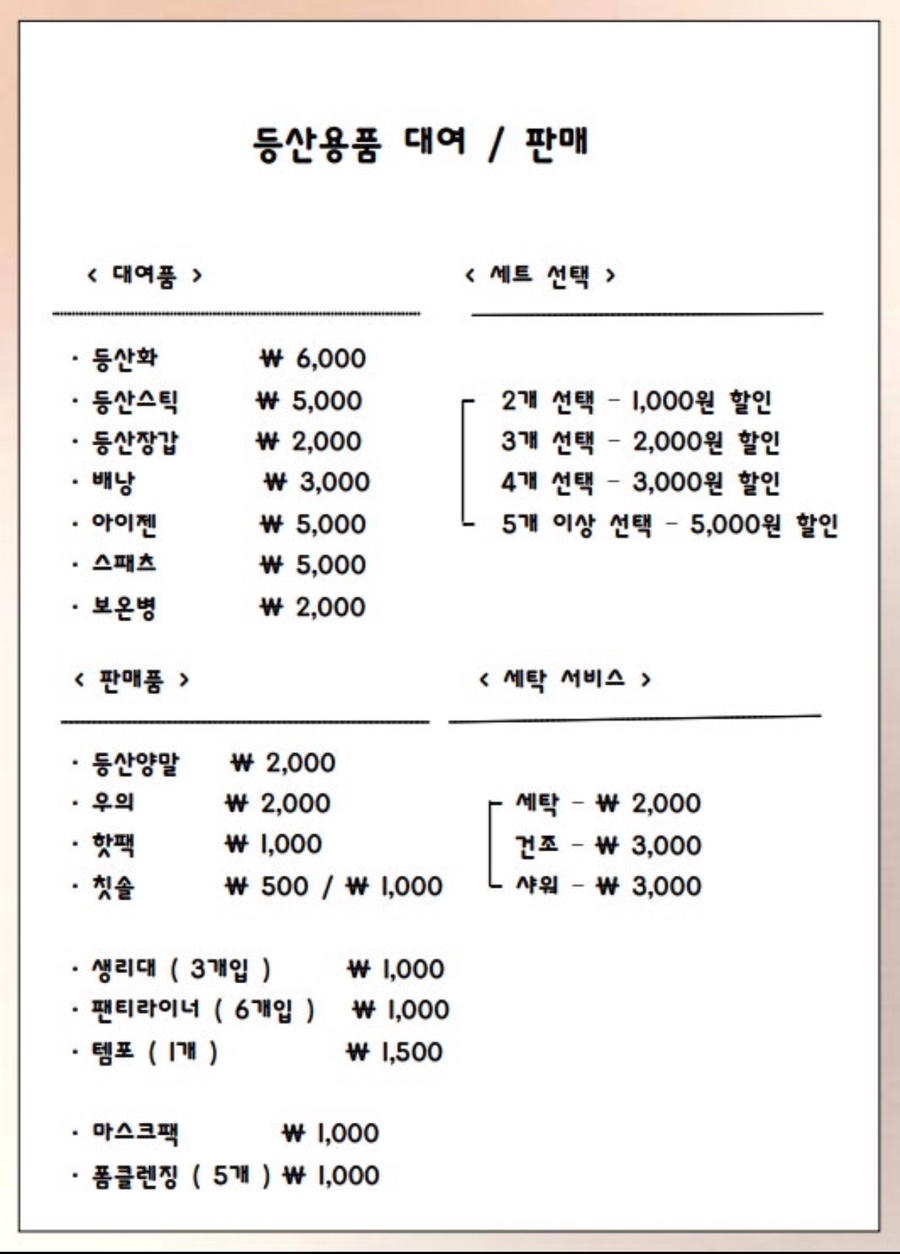 제주여성전용게스트하우스한나스테이 이미지