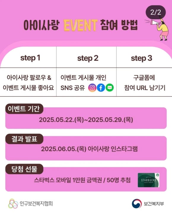 피드아이 이미지