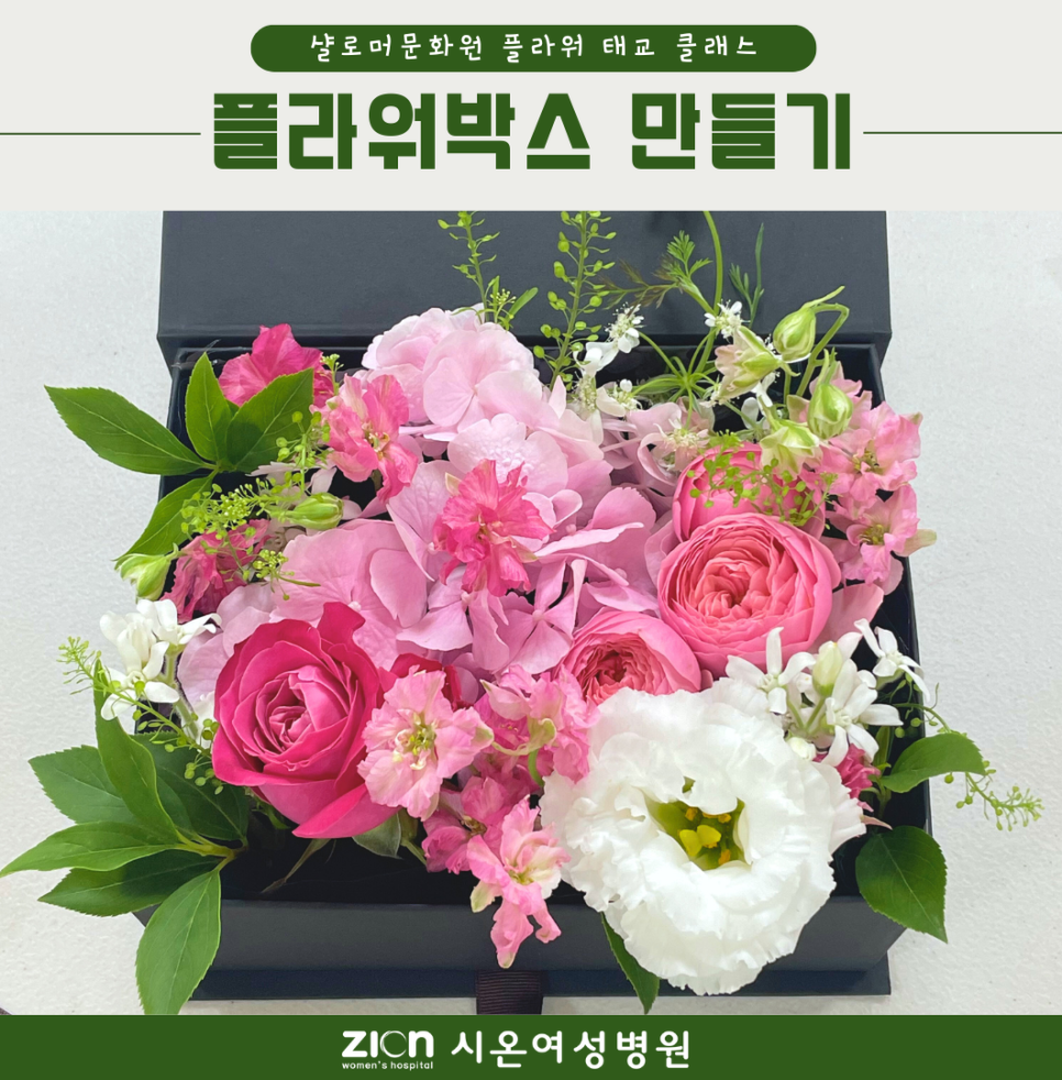 시온샬로머문화원 이미지