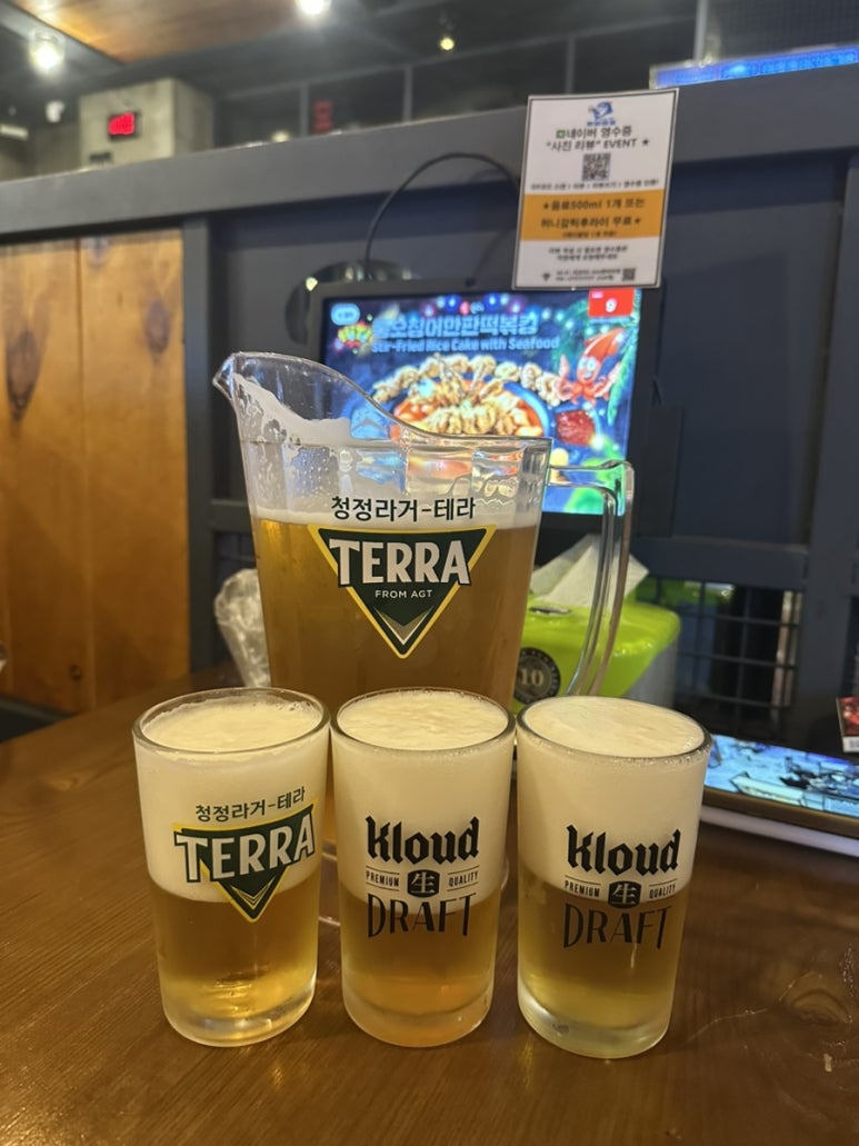맥주가게킹 이미지