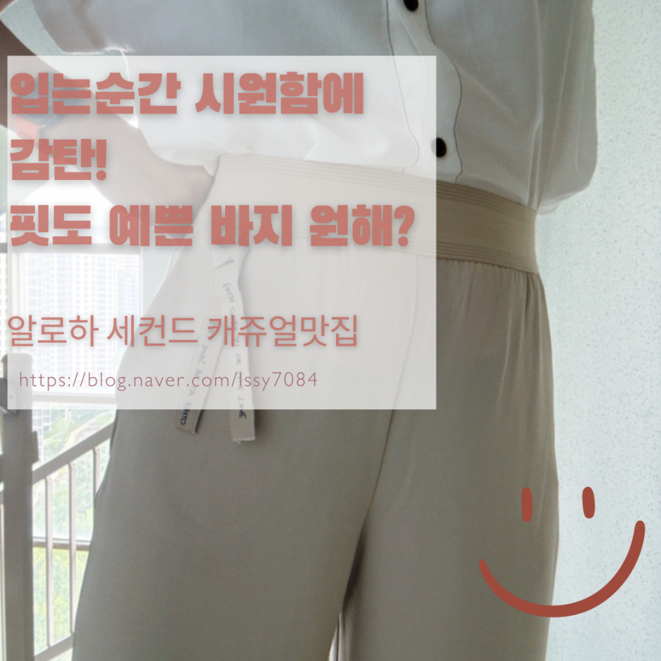 세컨드데일리 이미지