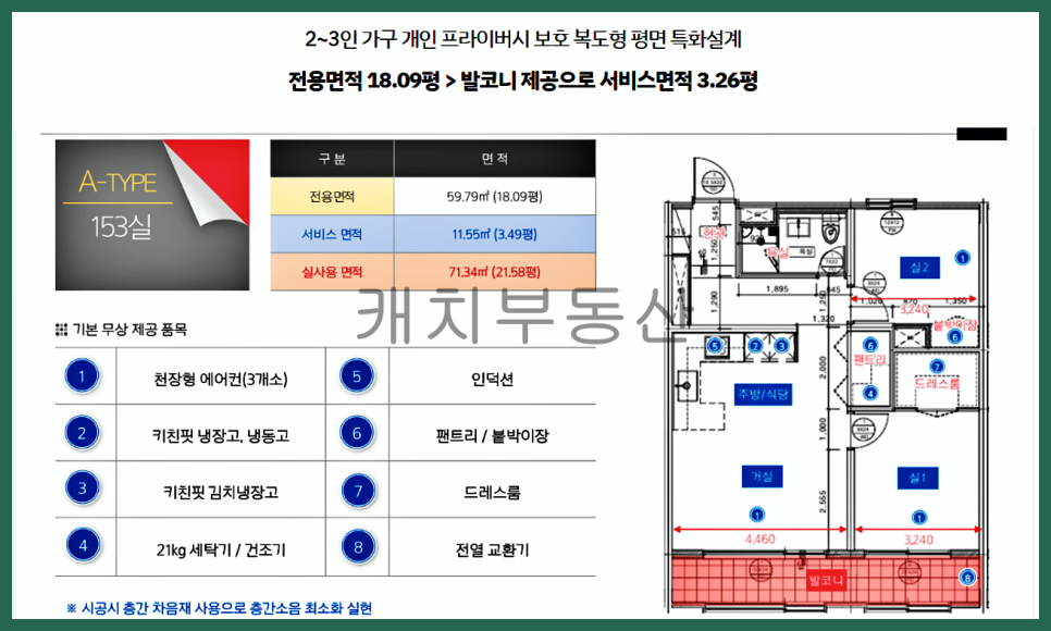 수도권종합개발 주식회사 이미지