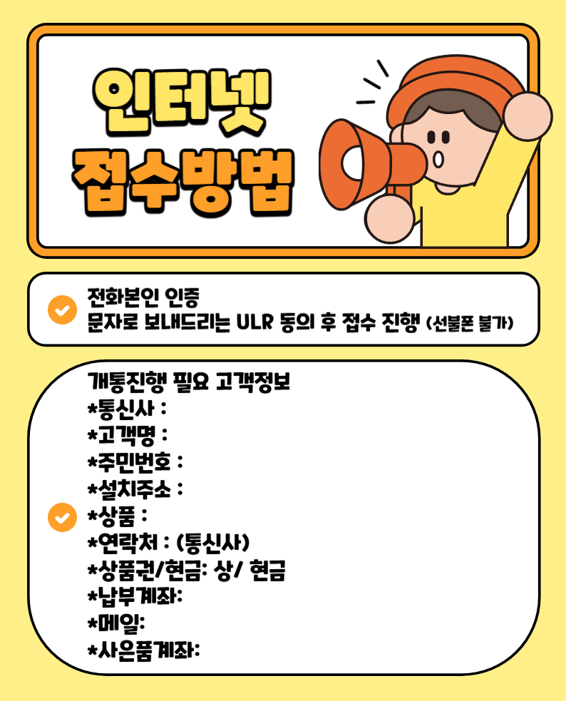 가온텔레콤 이미지
