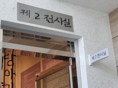 아리랑휴게실 이미지