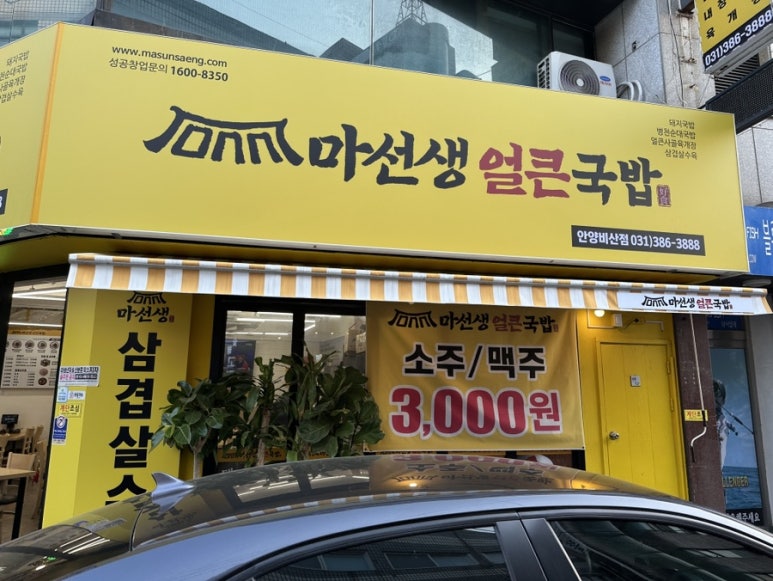 관악대로275번길 이미지
