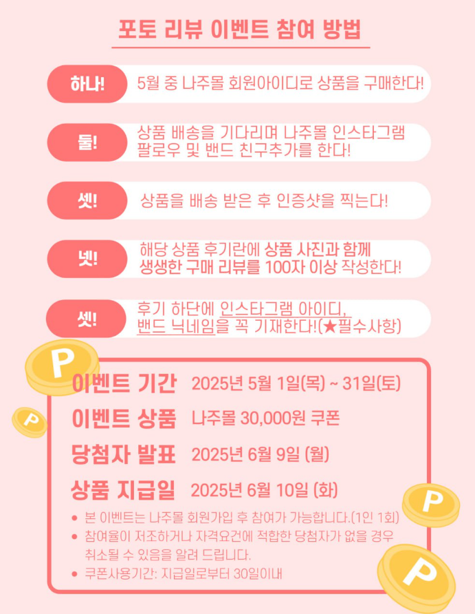 농업회사법인 주식회사 토리팜FD 이미지