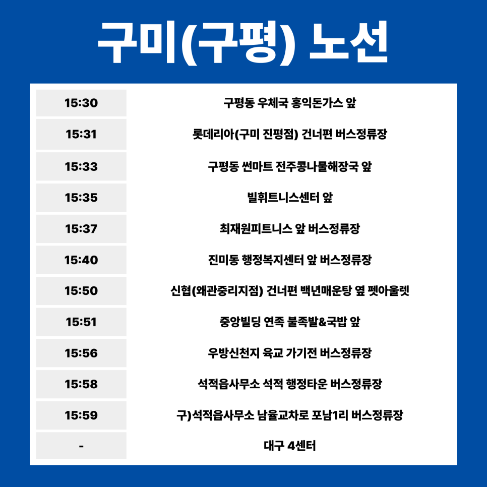 롯데리아구미진평점 이미지