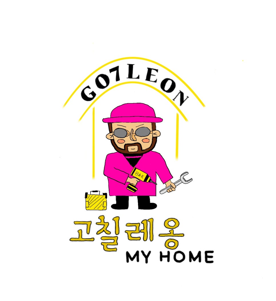 레옹디자인 이미지