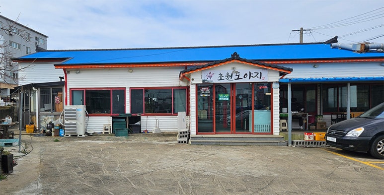 초원도야지 이미지