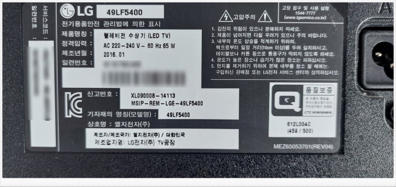 진주중앙TV컴퓨터 이미지