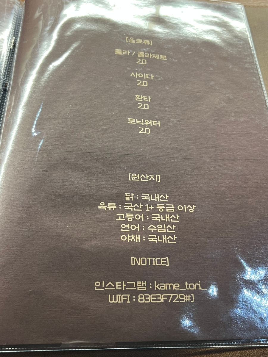 카메토리 이미지