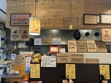 박's푸드 이미지