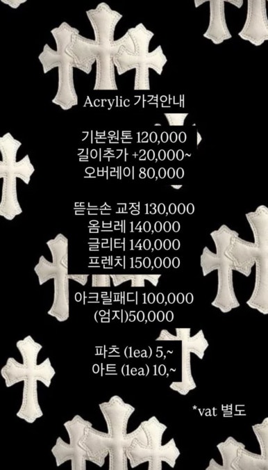 트루제이 이미지