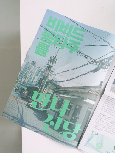 선민상회 이미지