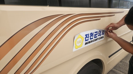 덕산광고간판 이미지