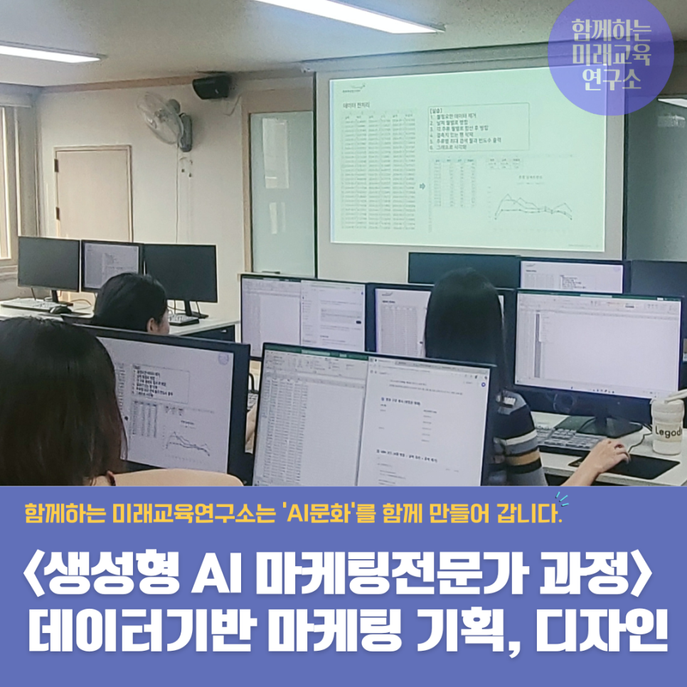 데이터디자인연구소 이미지