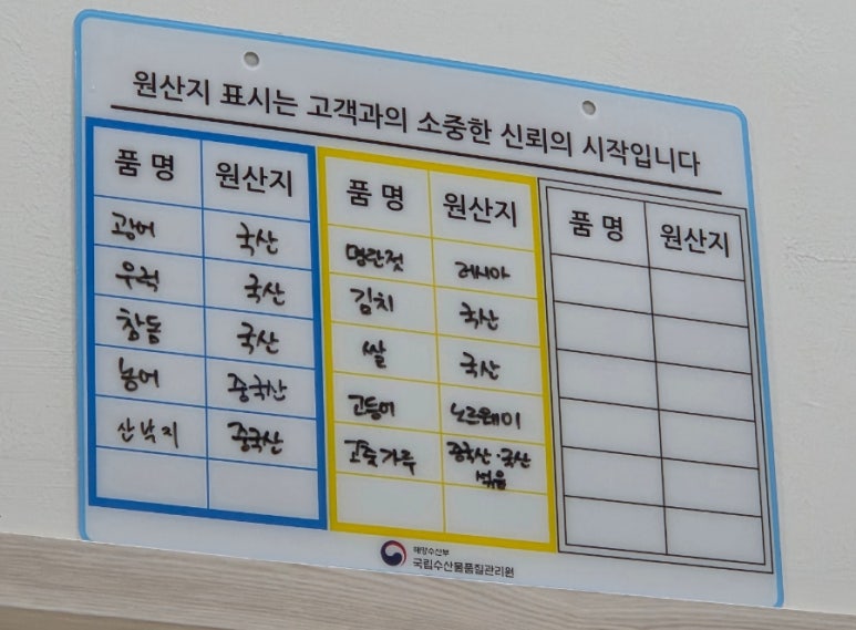 시아호횟집 이미지