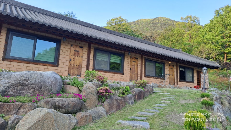 가야산황토마을1 이미지