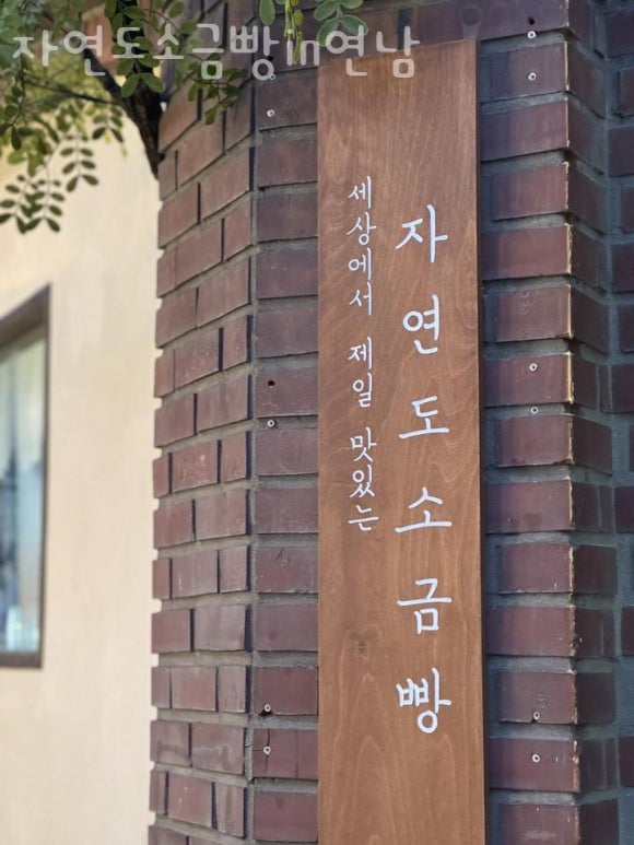 양화로6번길 이미지