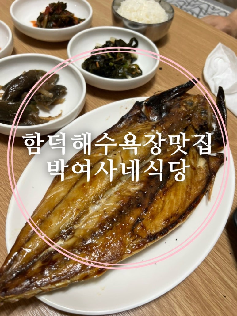 박여사네 이미지