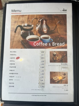 엘시네 이미지