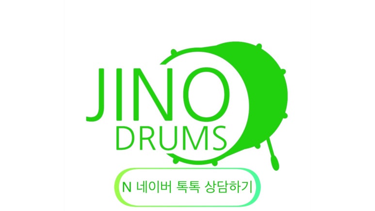 지노드럼스튜디오 이미지