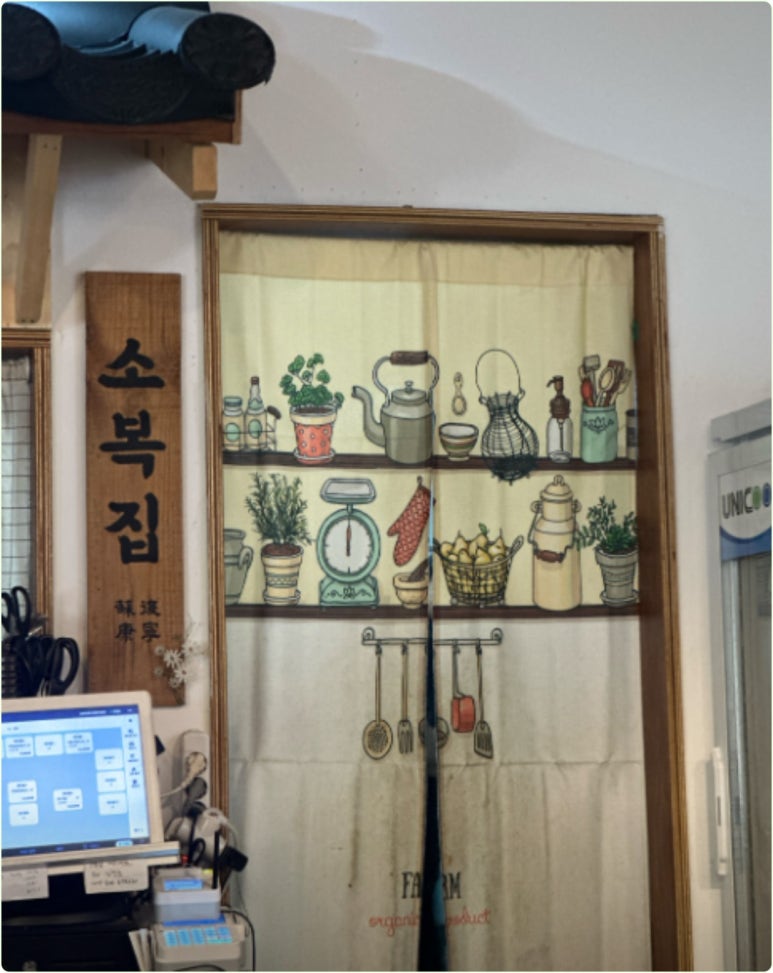 소복 이미지