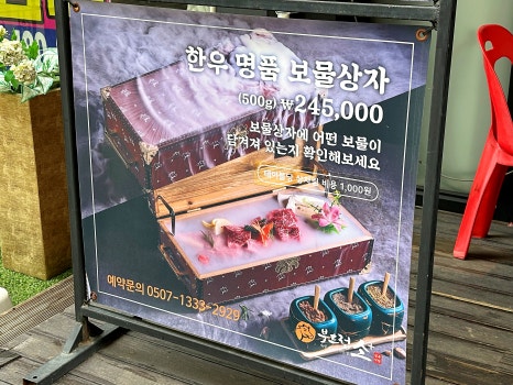 부드럽소 이미지