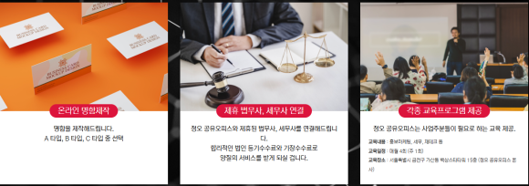 정오유통 이미지