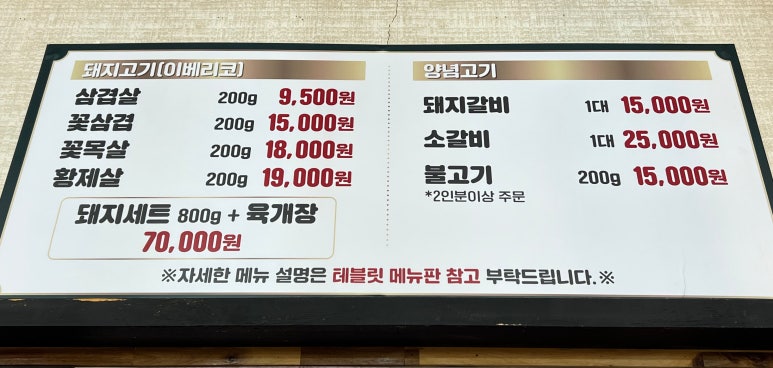 우미관화로구이 이미지