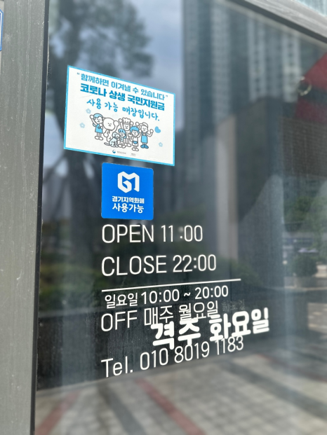 제이앤맨즈헤어 이미지