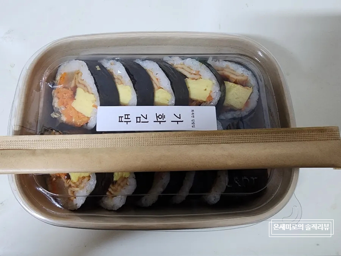 가화김밥 이미지