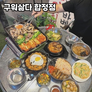 합정 이미지