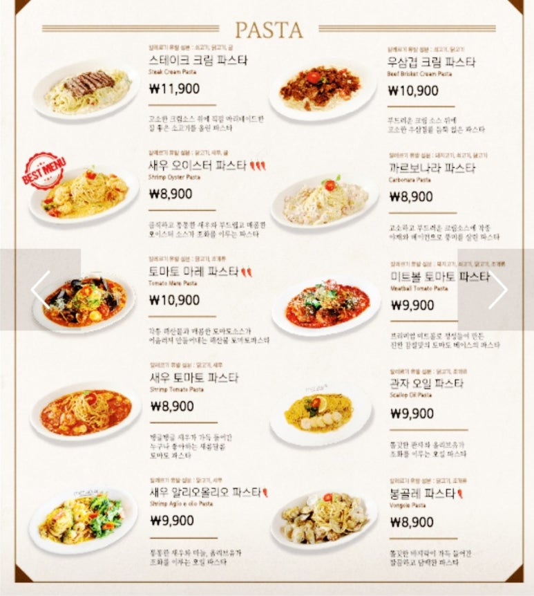 코지하우스 부곡대동점 이미지