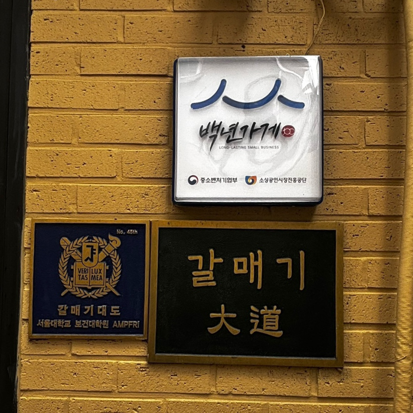 대도축산 이미지