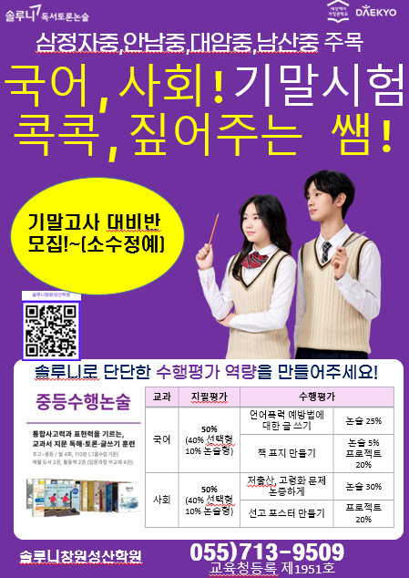 소수 이미지