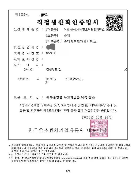리걸행정사사무소 이미지