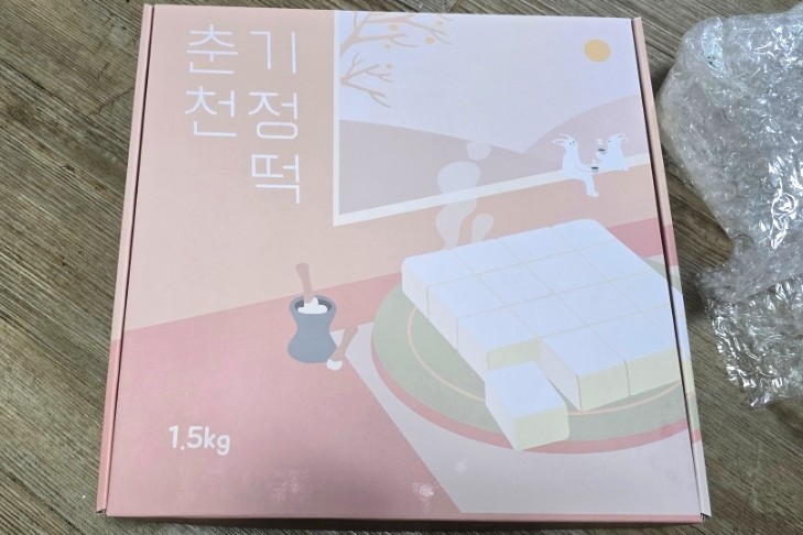 춘천기정떡 이미지