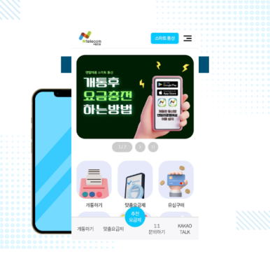 인동선불폰선불유심 이미지